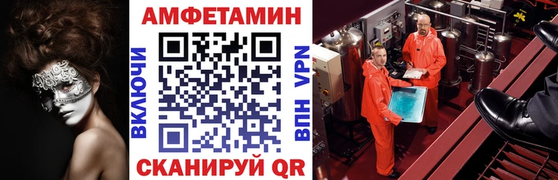 где купить наркоту  Новая Ляля  Амфетамин VHQ 