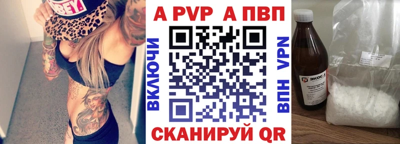 А ПВП Соль  Новая Ляля 