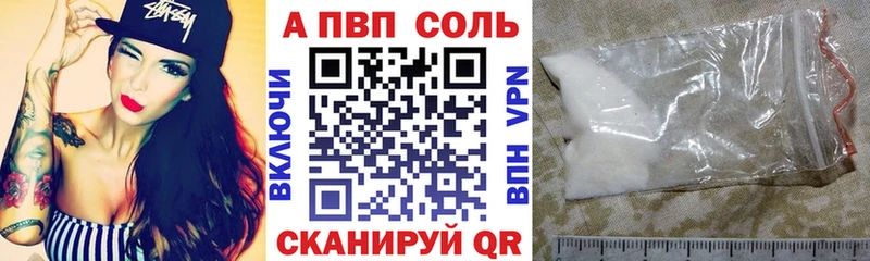 A-PVP мука Новая Ляля