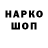 МЕТАДОН мёд Hwh Jjss