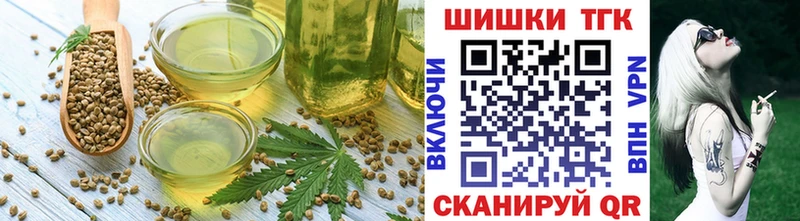Canna-Cookies конопля  ОМГ ОМГ маркетплейс  Новая Ляля 