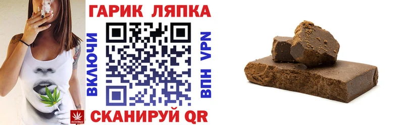 ГАШИШ Premium  Новая Ляля 