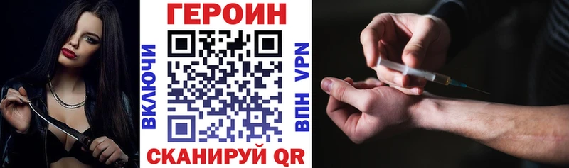 ГЕРОИН белый сколько стоит Новая Ляля