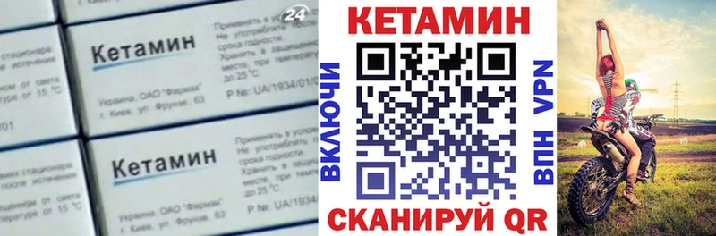 КЕТАМИН ketamine  наркота  OMG tor  Новая Ляля 