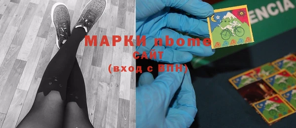марихуана Алексеевка