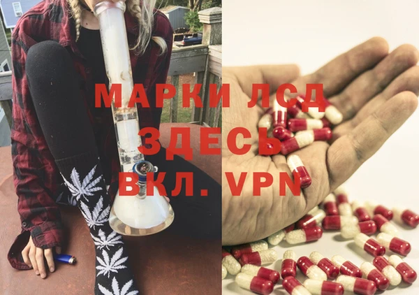 марихуана Алексеевка