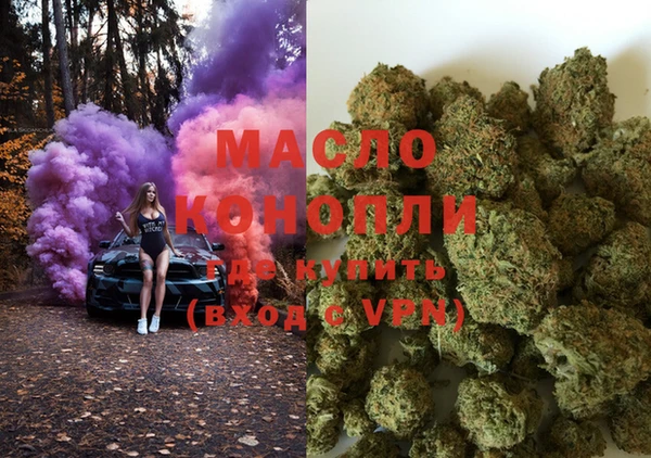 марихуана Алексеевка