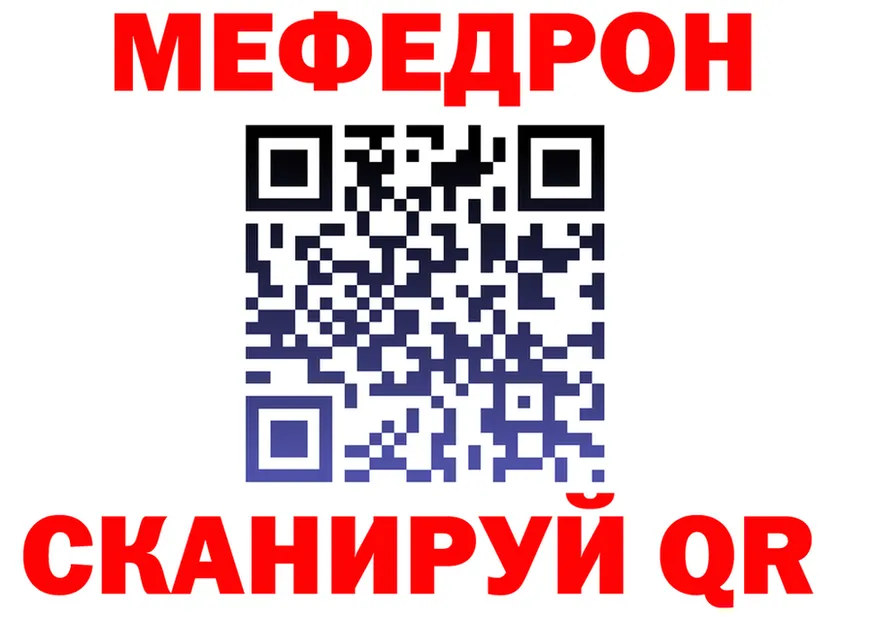 Метадон белоснежный зеркало shop МЕГА Новая Ляля