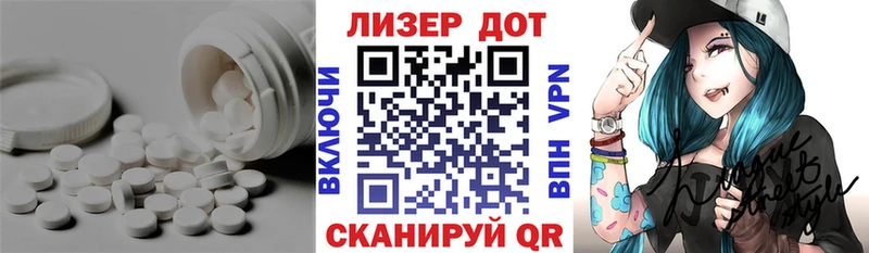 наркота  Новая Ляля  ЛСД экстази ecstasy 