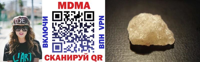 что такое наркотик  Новая Ляля  MDMA crystal 