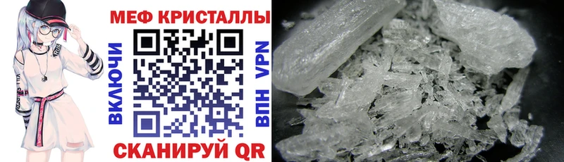 Мефедрон VHQ  Новая Ляля 