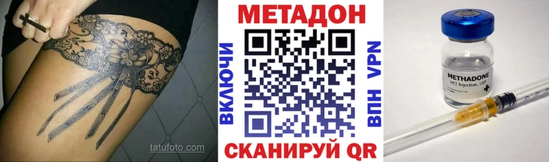 цены   Новая Ляля  Метадон methadone 