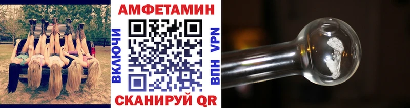 Первитин мет Новая Ляля