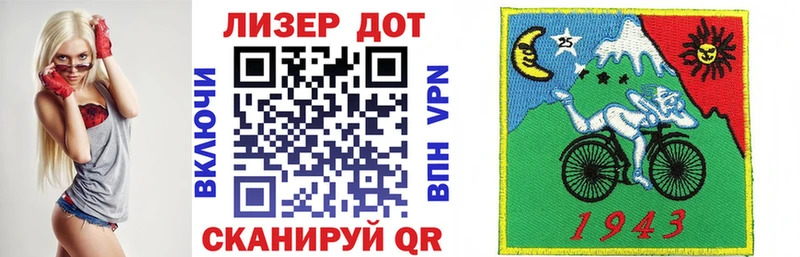мега маркетплейс  Новая Ляля  Марки 25I-NBOMe 1500мкг 